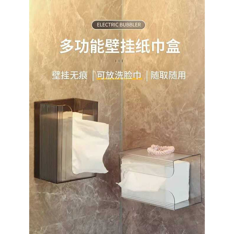 Handkerchief Paper Storage Box Face Towel Dispenser Napkin Holder Wall ...