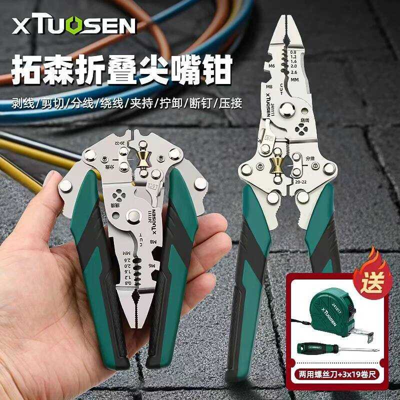 Tuosen Industrial Grade 12-in-1 Electrician Special Stripping Pliers ...