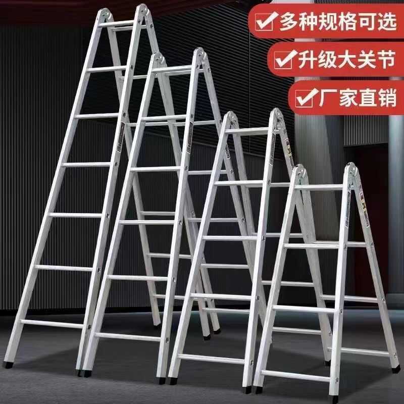 Household Folding Thickened Carbon Steel A-Frame Four-Step Five-Step ...
