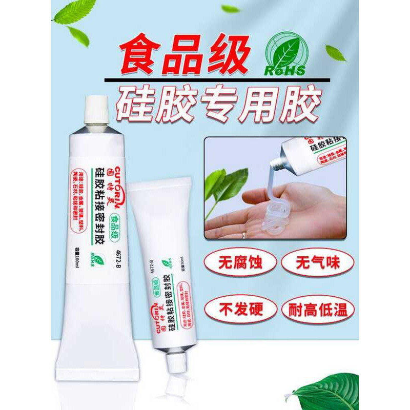 Picture of Goodling Food Grade Non-toxic Odorless Soft Silicone Plastic Metal ...