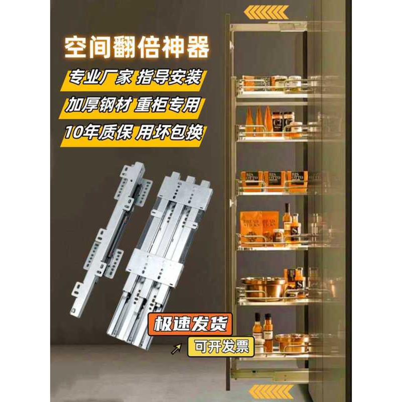 Heavy Duty Pull-out Guide Rail High Depth Wardrobe Up and Down Load ...