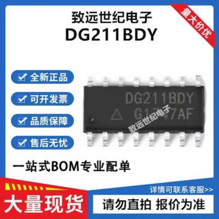 211BDY Brand New Imported Original IC Chip One-Stop Electronic ...