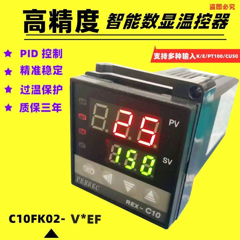 CODCOD Genuine Thermostat REX-C10 Three-Digit Temperature Controller ...