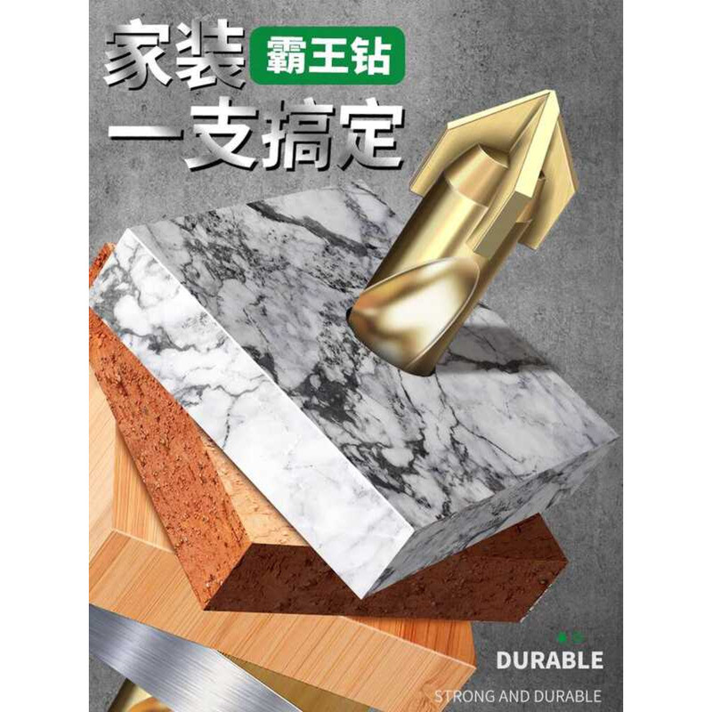 Cross Tile Bit Four-Edge Overlord High Hardness Alloy Triangle Drill ...