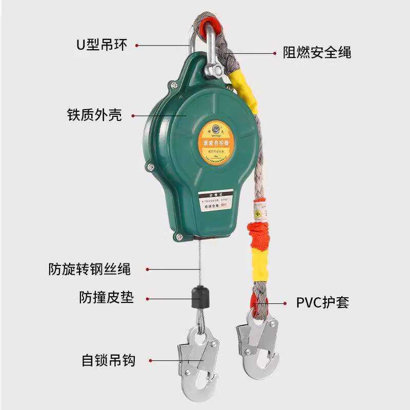 Aluminum Shell High-Altitude Fall Arrest Self-Locking Speed Difference ...