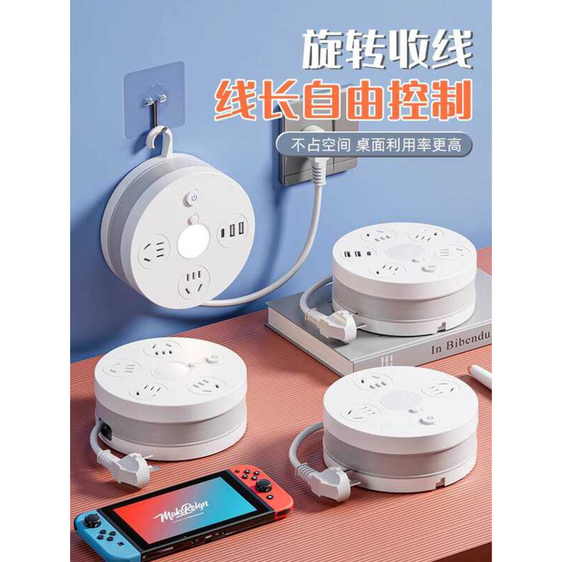 ☑♥ Creative USB Cute Small Household Personalized Socket Dormitory ...