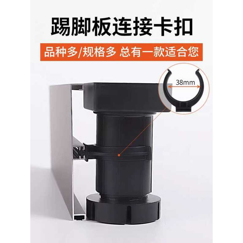 Board Skirting Kitchen Bottom Bumper Cabinet Baseboard Clips | Shopee ...