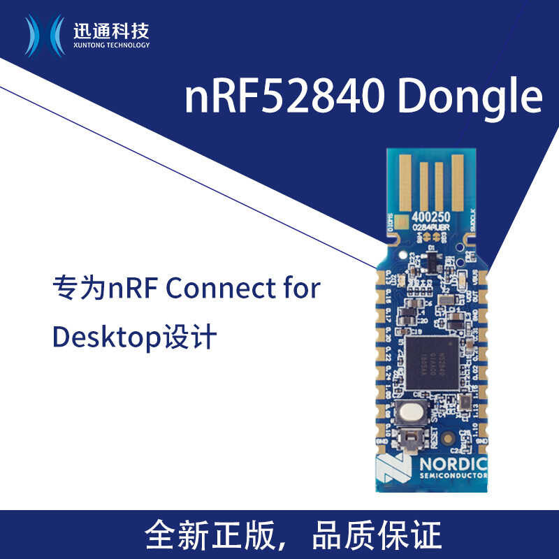Nordic nRF52840-Dongle Packet Capture Tool USB Dongle Bluetooth ...