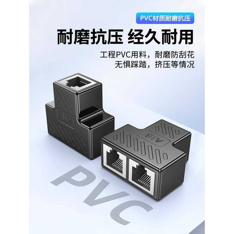 Box Cable Broadband Three RJ45 Network Three-Way Ethernet Splitter One ...