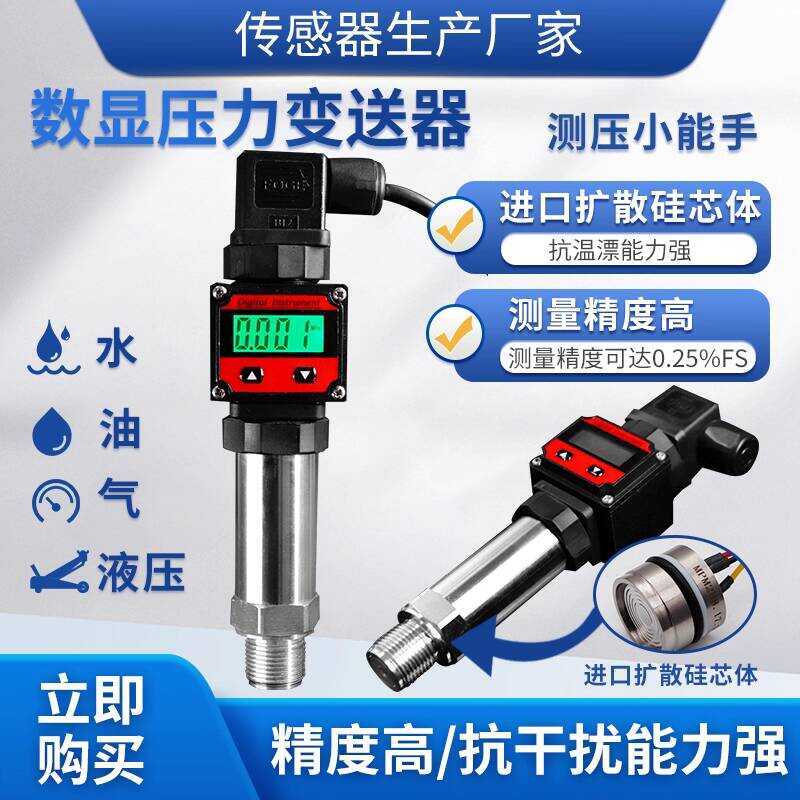 Longlv PTL516S Diffused Silicon Digital Display Sensor Hydraulic Oil ...