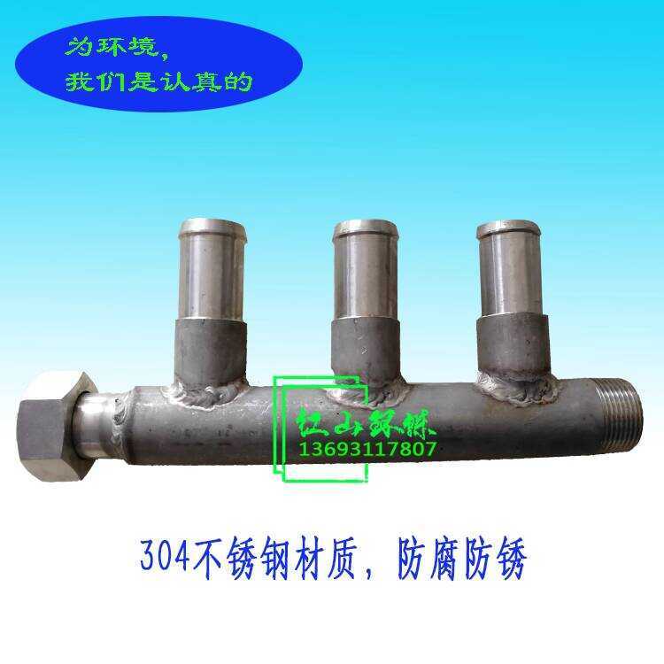 Zoomlion Road Wahing Sweeper Water Three-Point Pipe 304 Stainle Steel ...