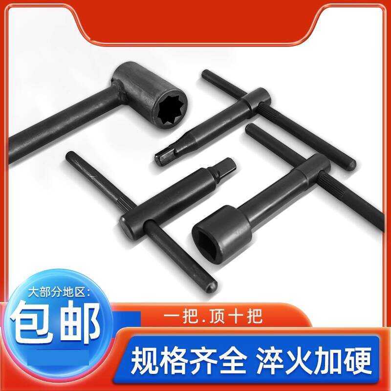 Wrench Holder Key Accessories Square Screw Handle Three-Jaw Four-Jaw ...