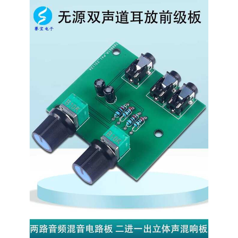 Audio Preamplifier Audiophile Grade Mixing HIFI Headphone Amplifier ...