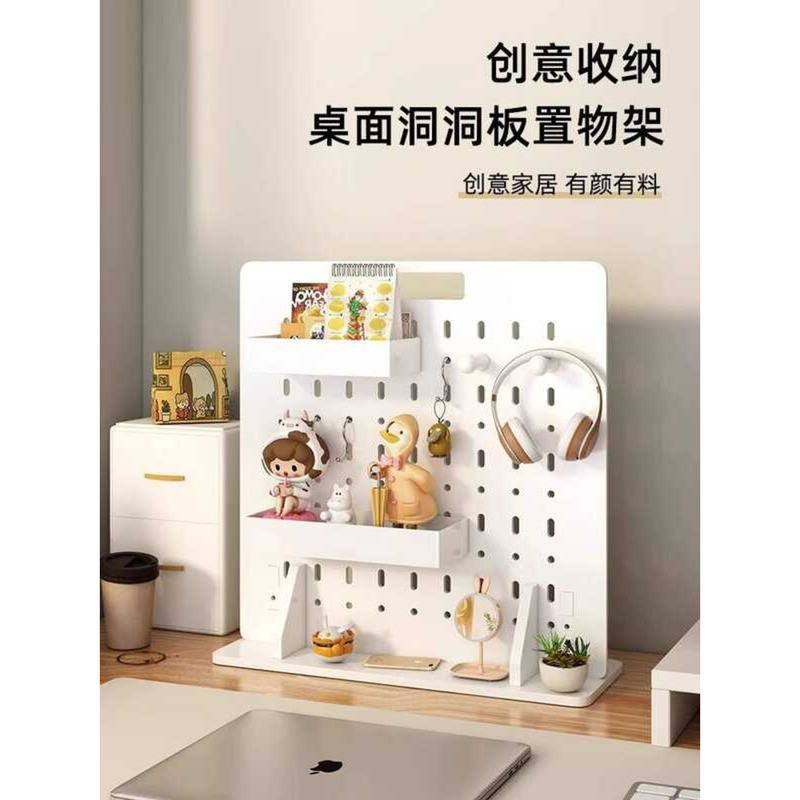 Perforated Board Desktop Miscellaneous Storage Study Desk Divider ...