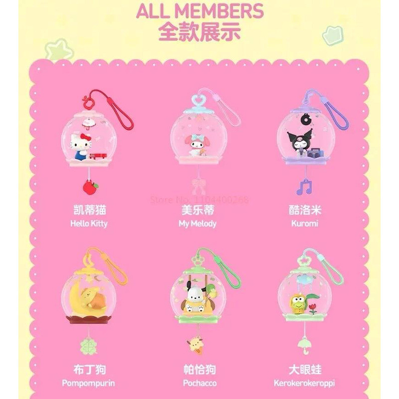 Pop Mart X Sanrio Sweet Dream Bubble House Series Scene Blind Box 10cm ...