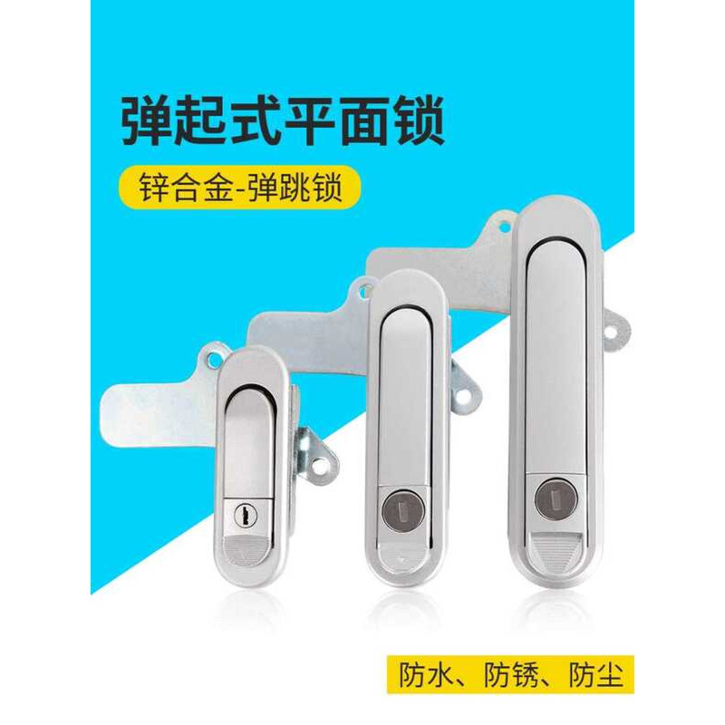 Flat Key Special Pop-up Type Electric Meter Box Distribution Machine ...