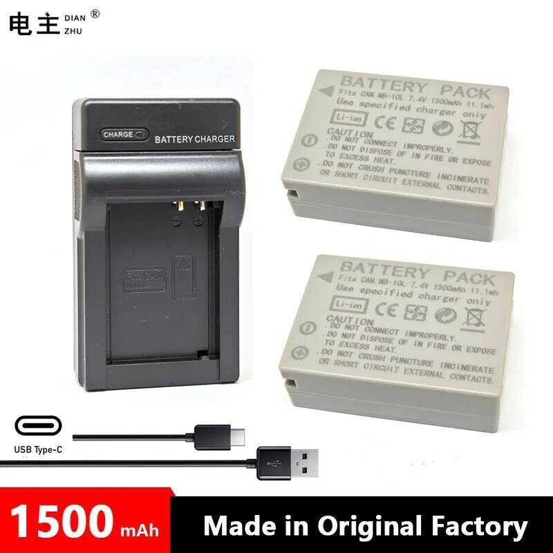 vhbw 3 x Battery Compatible with Canon Powershot SX40, SX40HS, SX50, SX50HS, G10, G3x, G1 X, G15 700mAh 7.4V Li-ion Digital Camera