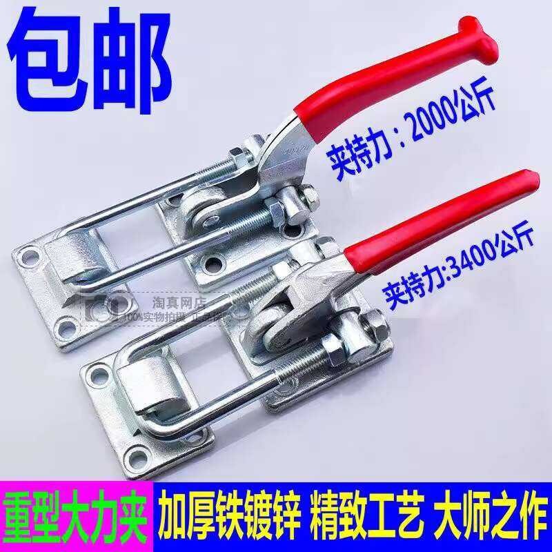 Heavy Duty Adjustable Buckle Lock Box Fixture Door Bolt Quick Clamp ...