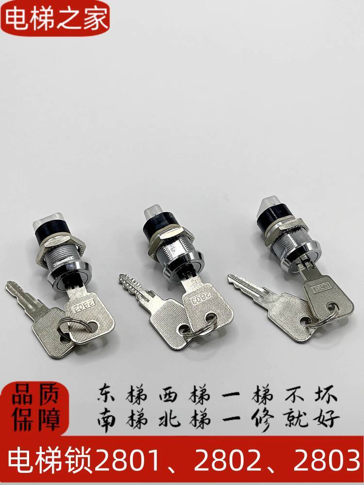 Mitsubishi Elevator Base Station Lock External Call Power Off Elevator ...
