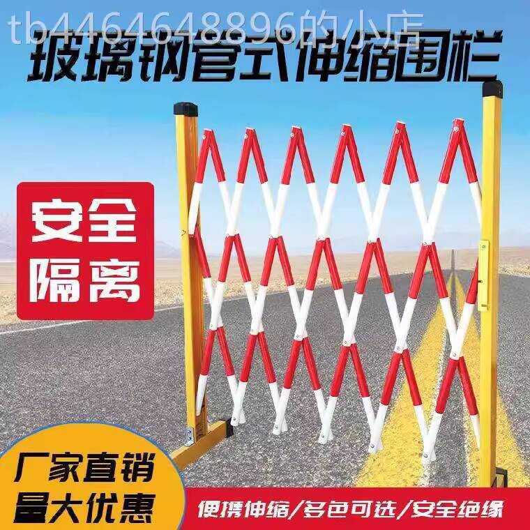 Movable Foldable Hard Construction Safety Barrier Kindergarten ...