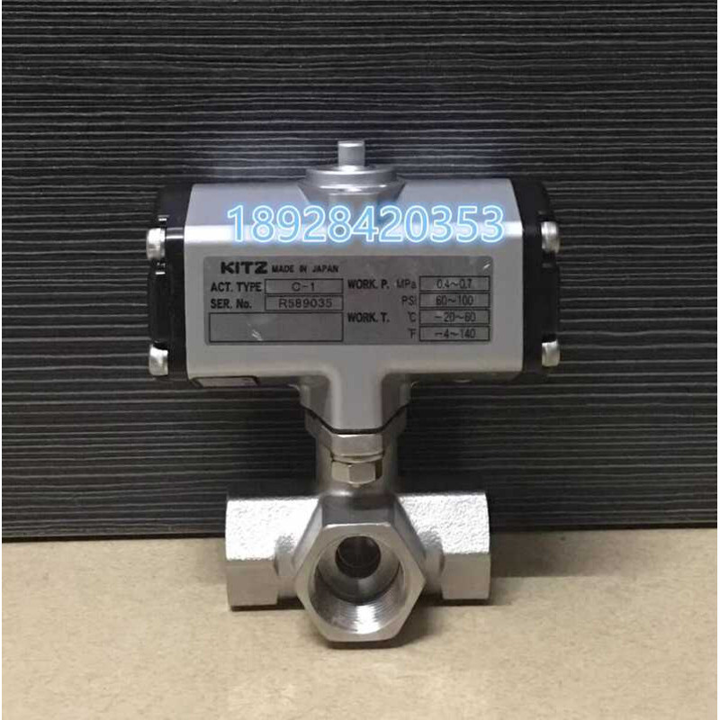 KITZ Japanese Kitazawa Pneumatic Stainless Steel Three-way Ball Valve ...
