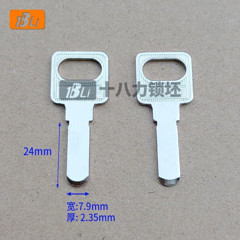 Suitable for 2.5 Safe Deli Key Blank, Smooth Key, Tablet Punching ...