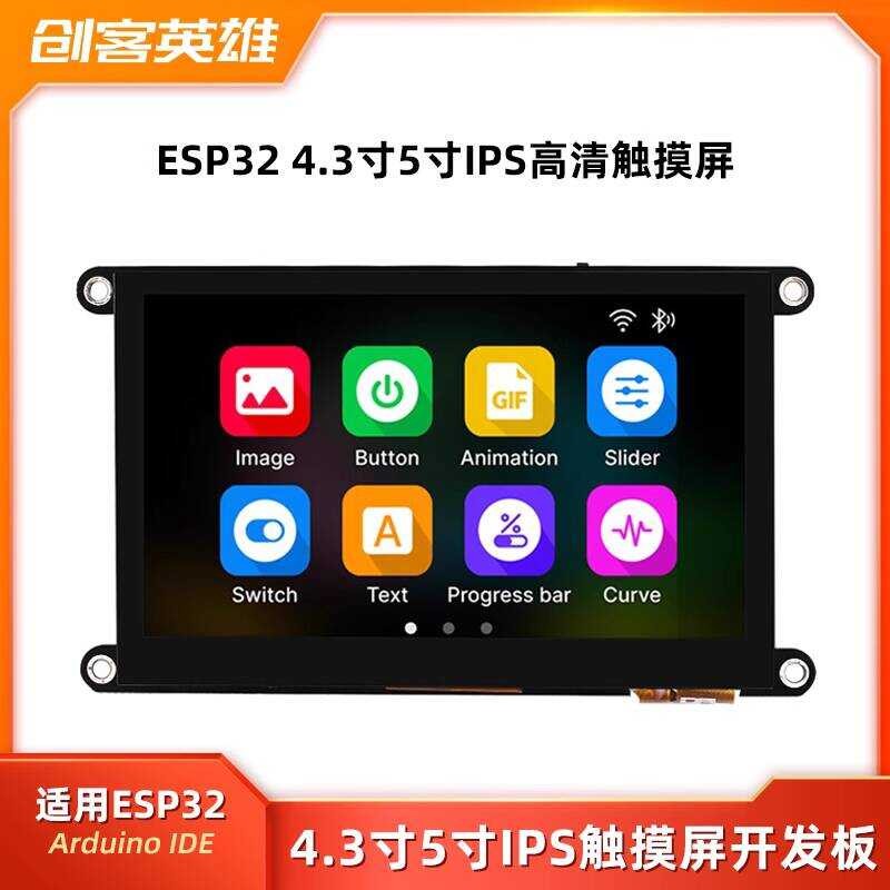 ESP32 S3 Board with 4.3inch 5inch IPS HD Capacitive Touch Screen for ...