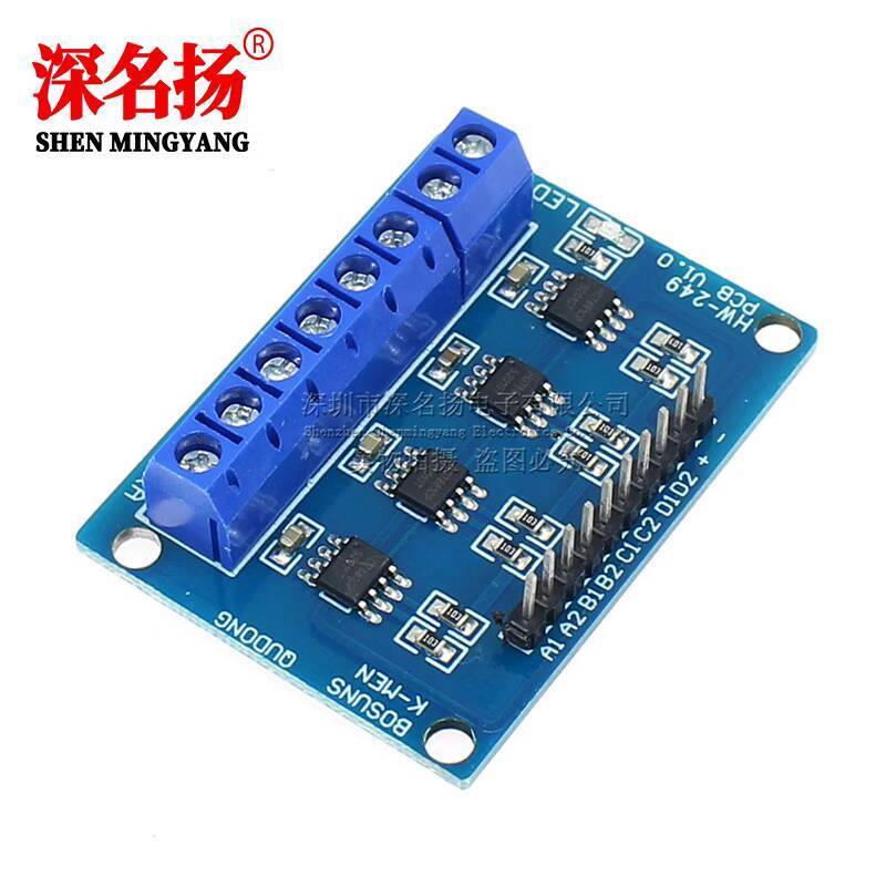 CODCOD HG7881C Driver DC Motor Driver Board Motor Driver Module Smart ...