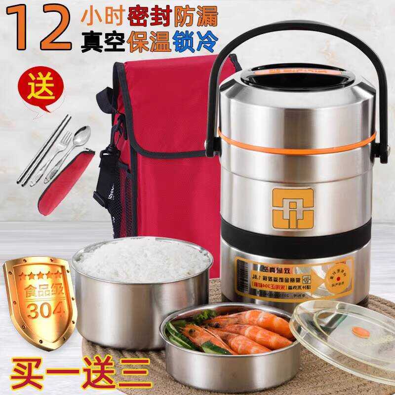 1VPR Ailijin Stainless Steel Vacuum Lunch Multi-layer Container ...