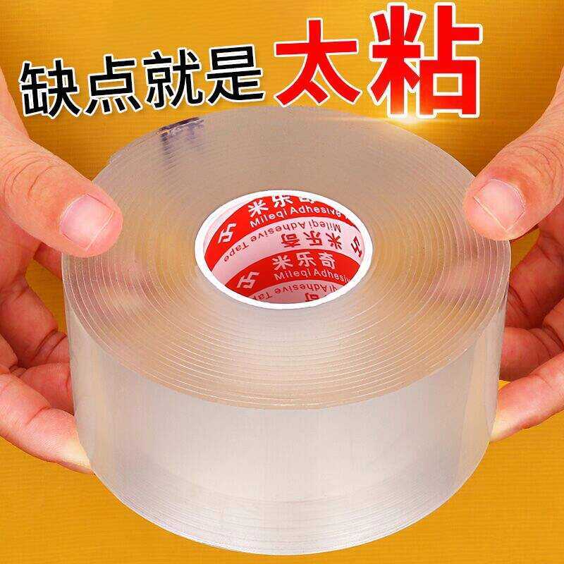 Plug Hook No-Drill Fixing Holder No-Nail Wall Sticker Data Network ...