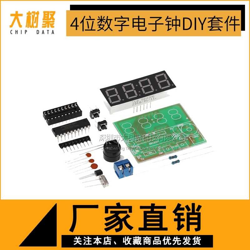4-Digit Single Chip Microcomputer Digital DIY Electronic Kit C51 Four ...
