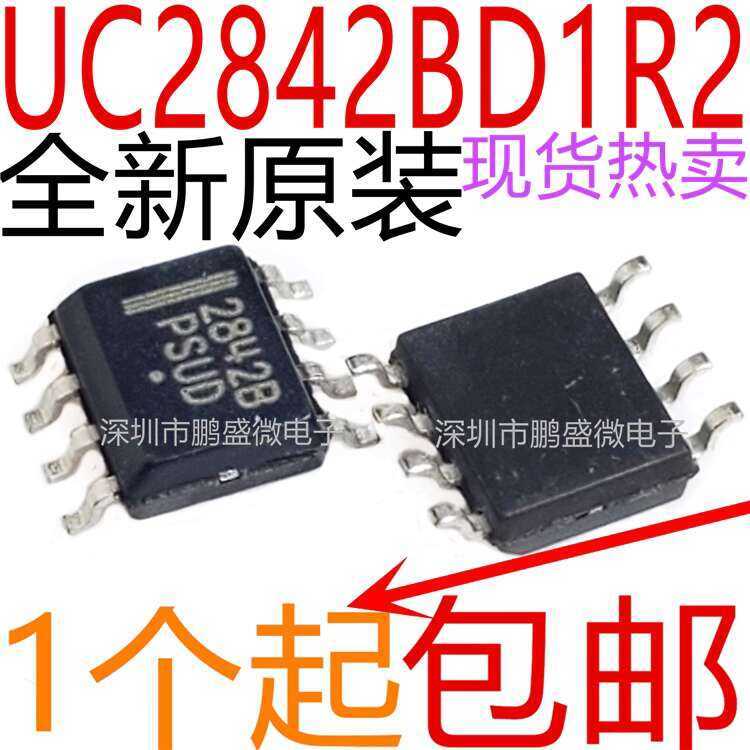 Brand new 2842B UC2842 UC2842B SMD SOP8 UC2842BD1R2G | Shopee Philippines