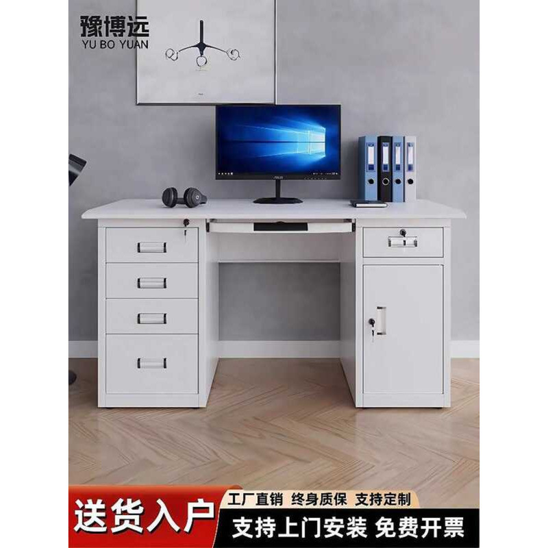 Iron Stainless Steel Simple Modern Office Computer Desk Keyboard Tray ...