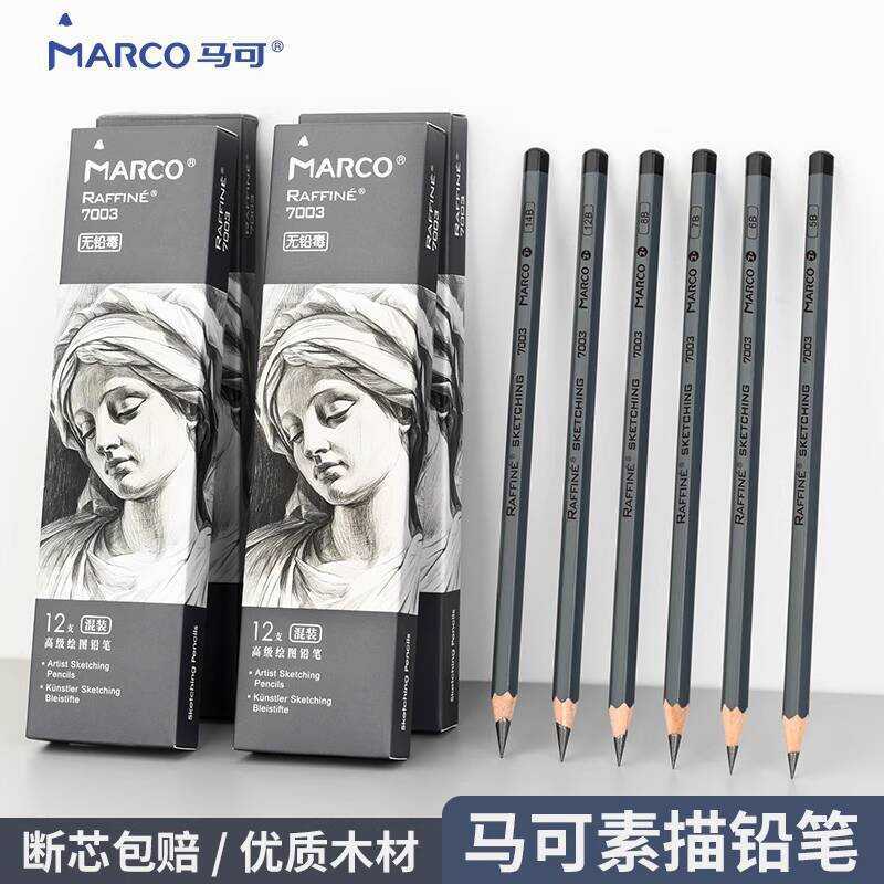 Marco Pencil Set HB Drawing Sketch Art Student Special 2B Mark Pencils ...