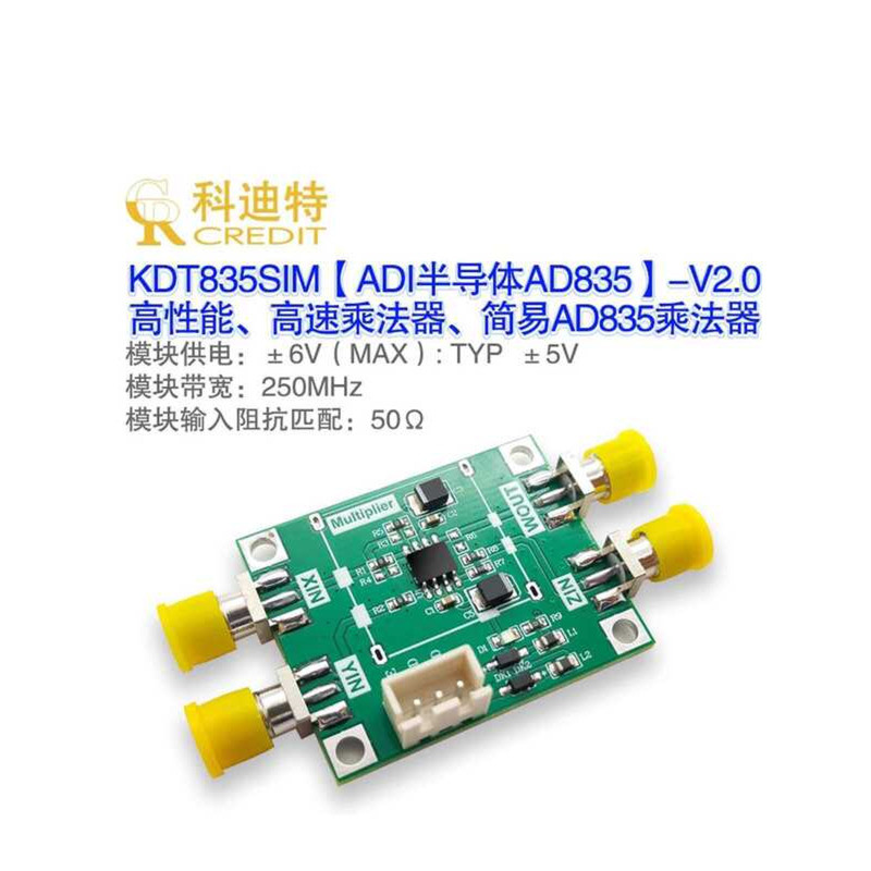 AD835 Analog Multiplier Module 250MHz Broadband Modem AM Modulation ...