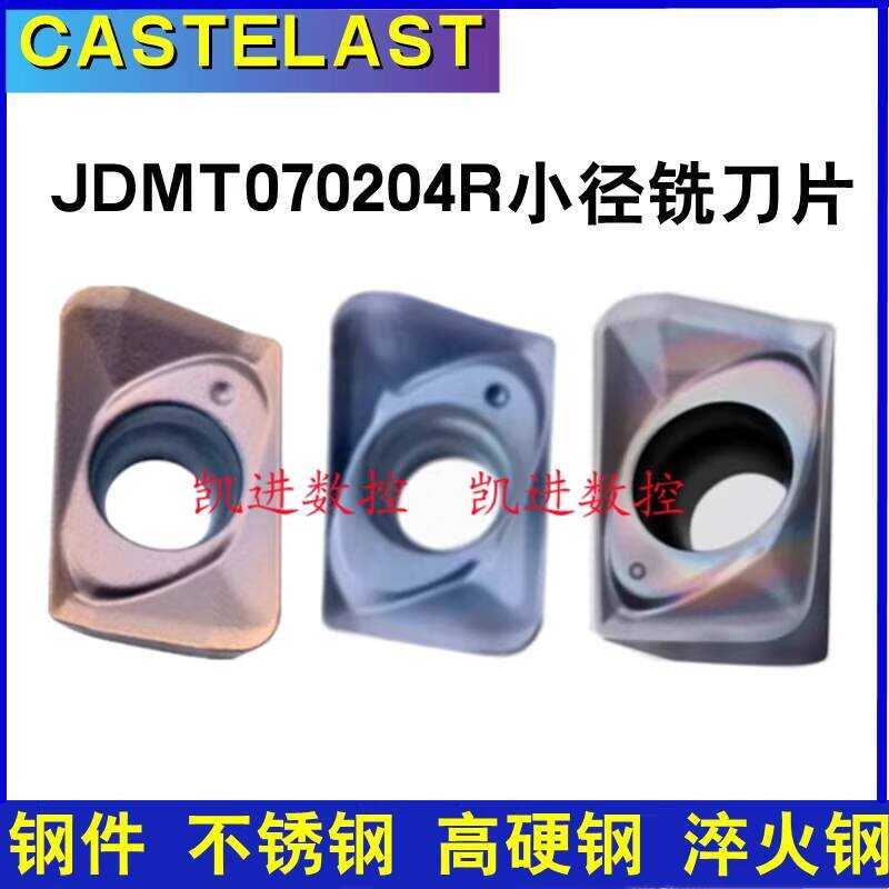 JDMT070204R CNC Small Diameter Insert JDMT070208R Milling Cutter ESE ...