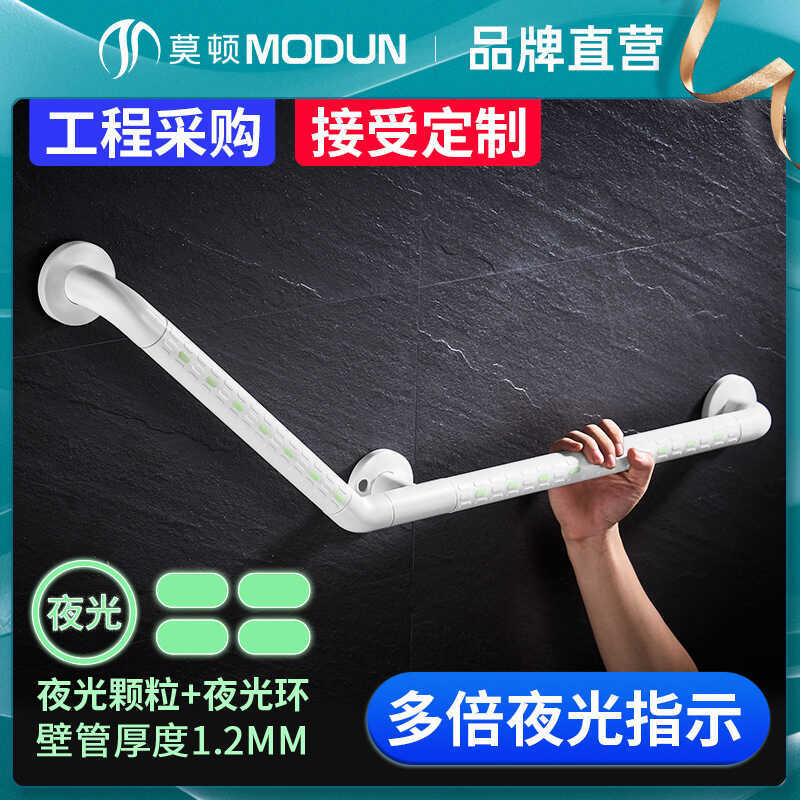 135 Degree Stainless Steel Bathroom Safety Handrail Railing Toilet ...