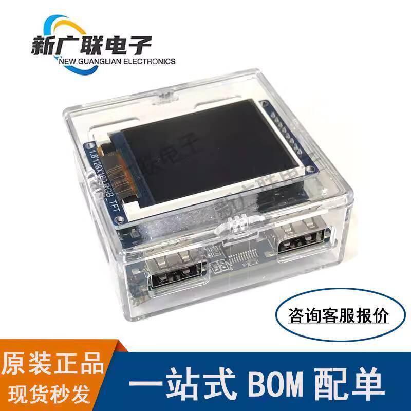 ☑♥ kmbox Net Network Keyboard and Mouse Controller PUBG Artifact ...