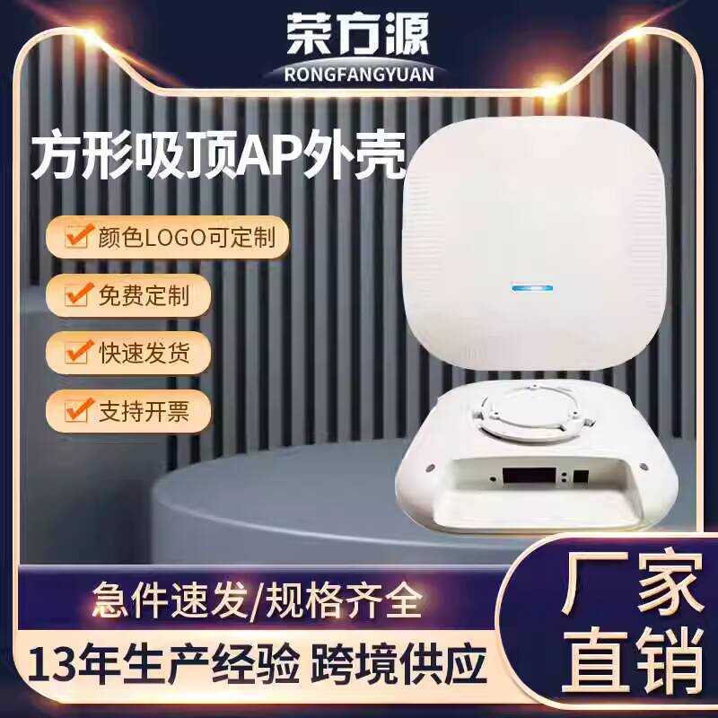 Smart Home Controller Bridge Router Wireless Ceiling AP Shell | Shopee ...