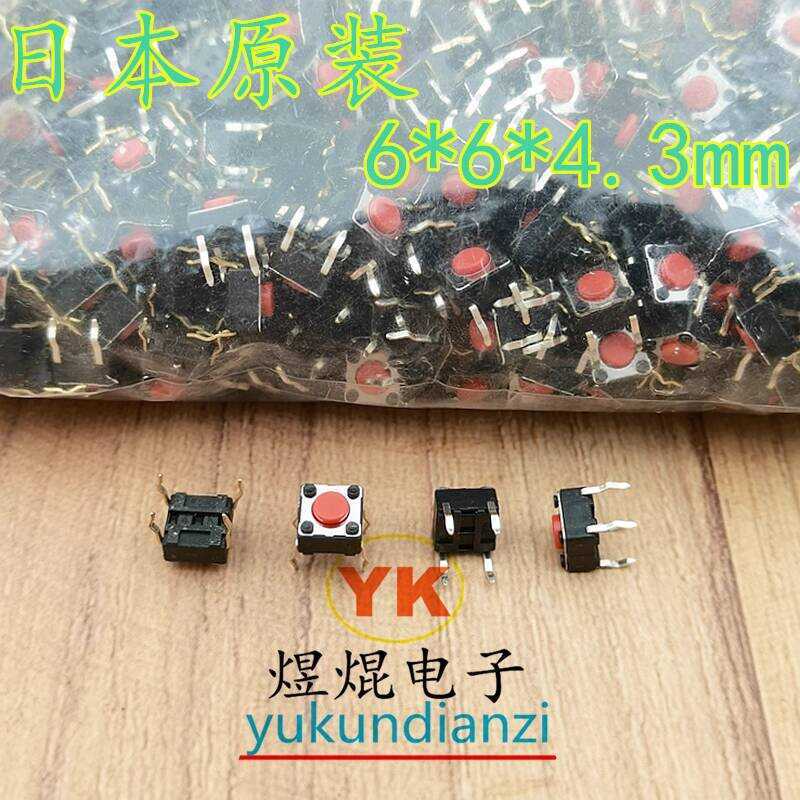 Original Japanese Imported 6*6*4.3mm Tactile Red Button Micro Switch ...