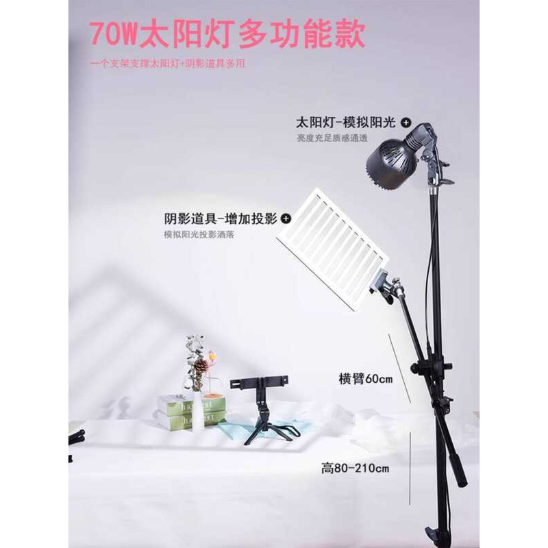 800W Blogger's Same Style Indoor Simulated Fill Light Shadow Modeling ...