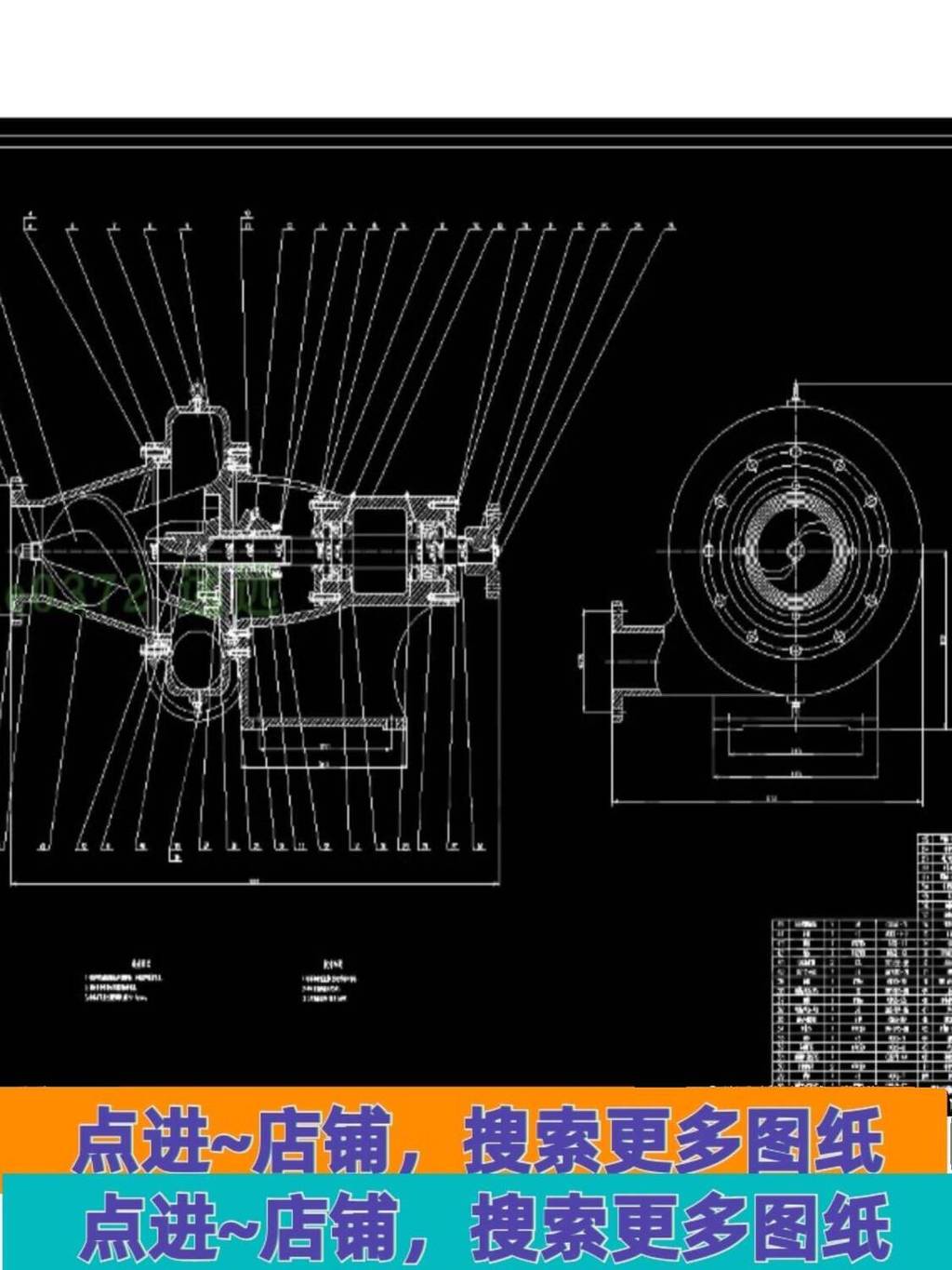 CODCOD Spiral Centrifugal Pump Design Including CAD Drawings ...