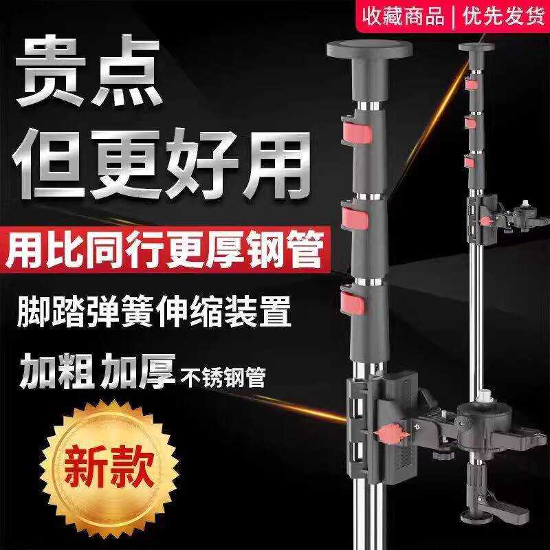 Support Infrared Telescopic Bracket Leveling Instrument Stand Carpenter ...