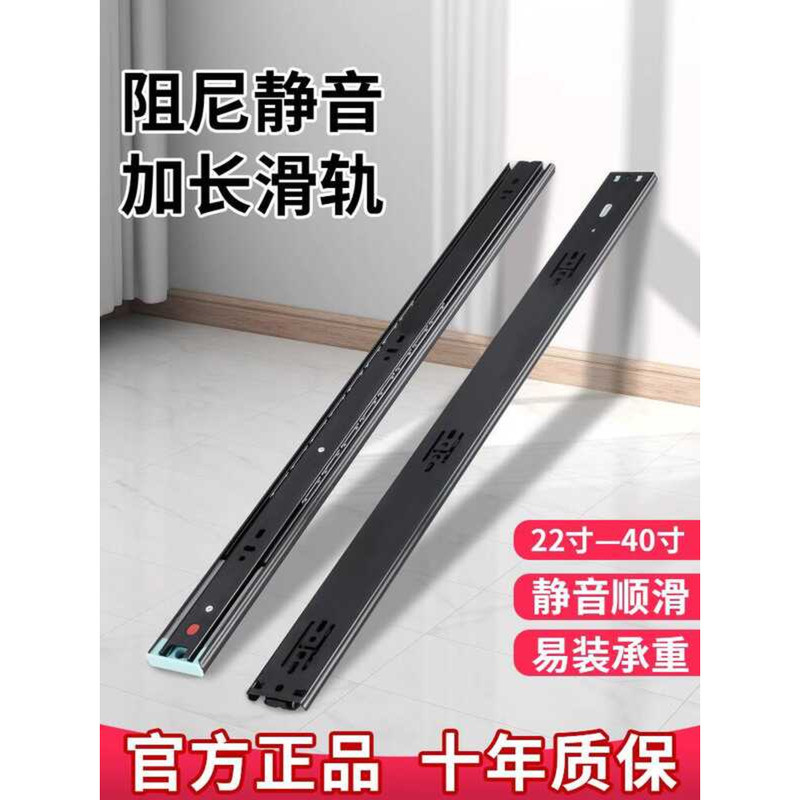 Extended Rail Three-Section Rail Bed Box Cabinet Tatami Extra Long ...
