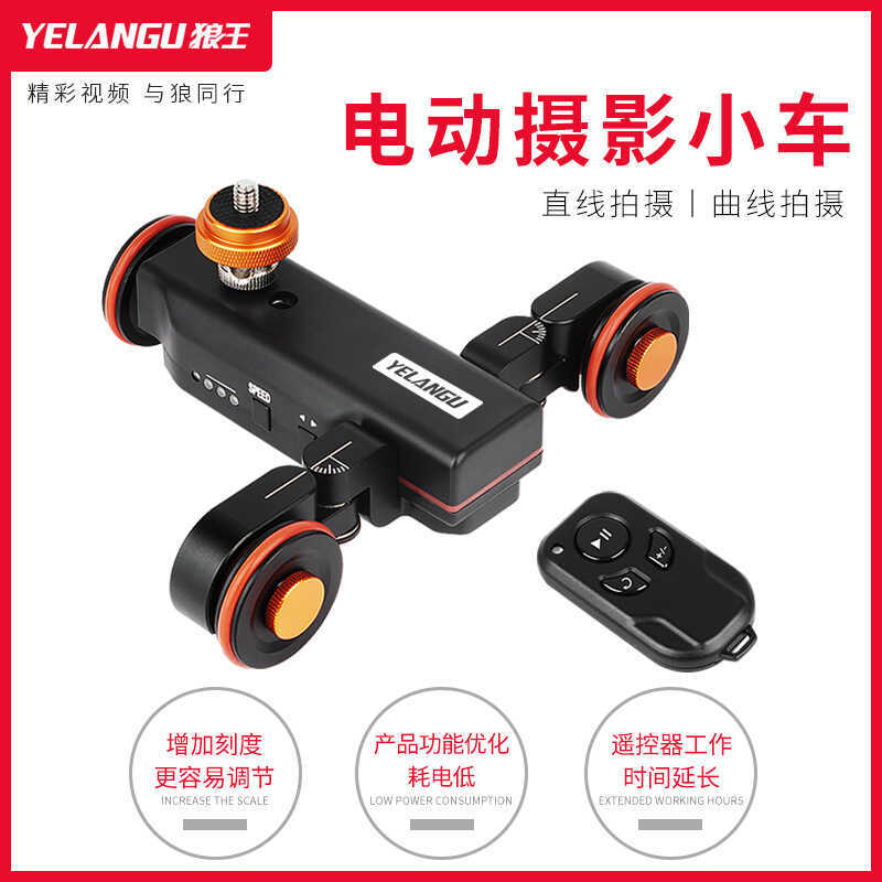 Electric Smart Photography Remote Control DSLR Slider Phone Camera ...