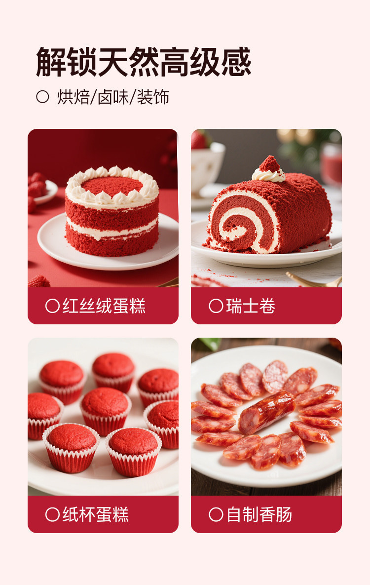 Yixiao Roasted Red Yeast Rice Noodles 80g Red Velvet Cake Natural Red ...