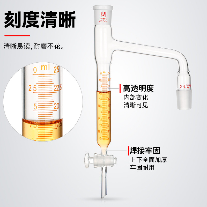 10ml Glass Water Separator with Scale Line Oil Water Separator | Shopee ...
