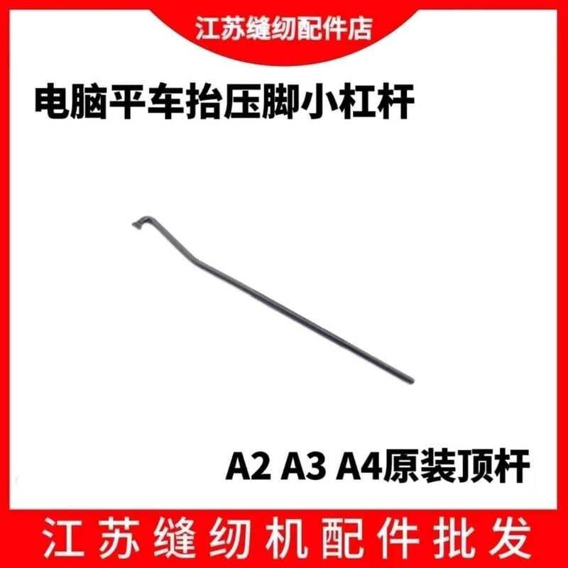 Jack Bruce A2 A3 A4 Computer Flatbed Presser Foot Lifter Sewing hine ...