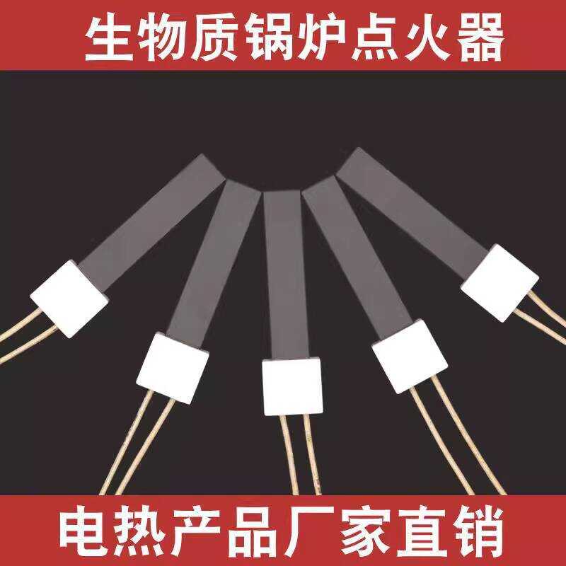 Edison Biomass Pellet Burner Boiler Silicon Nitride Rod Steam Engine ...