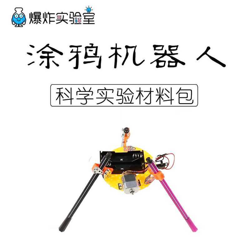 Technology Small Creations Inventions Elementary School Students ...